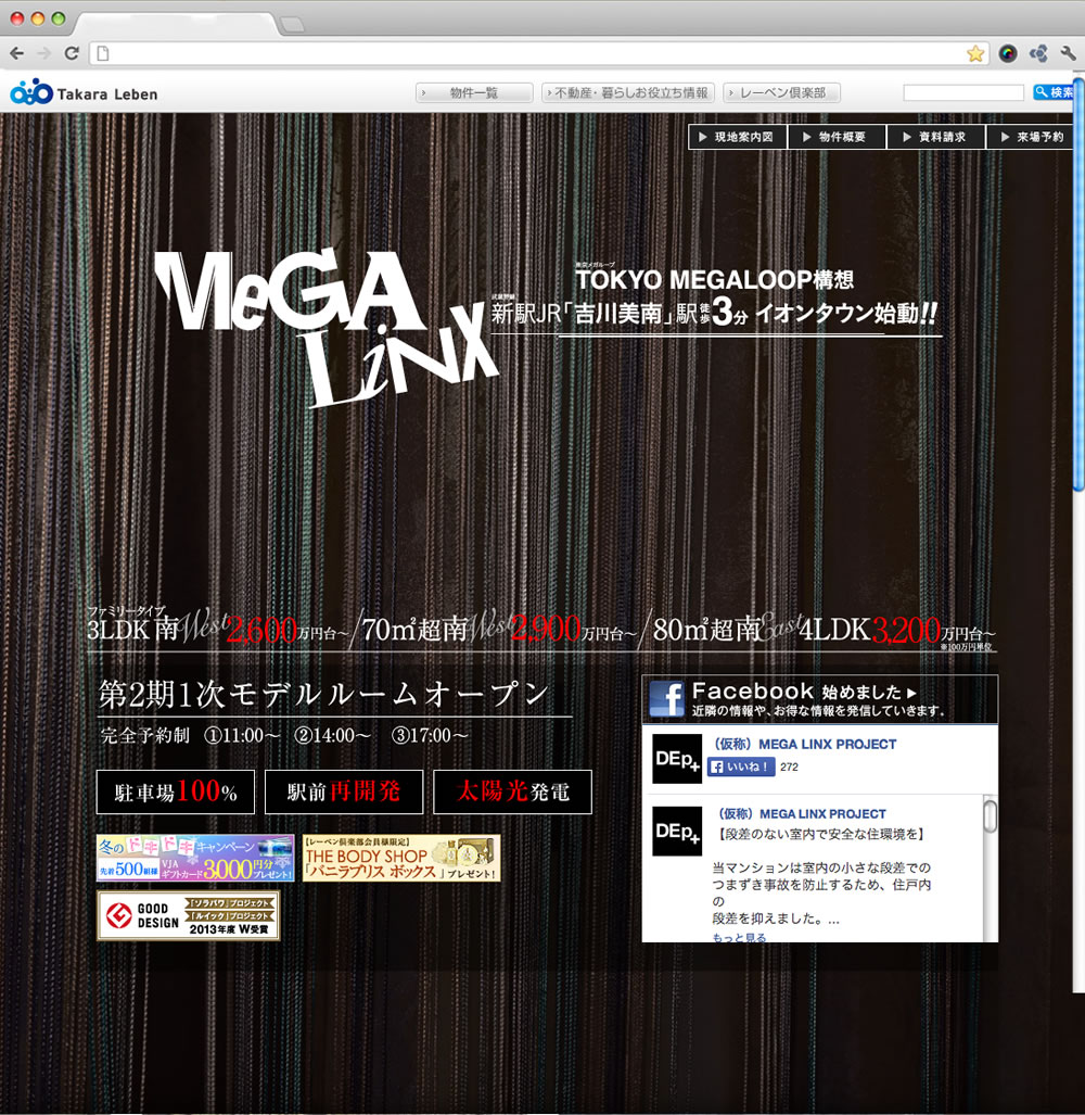 Web