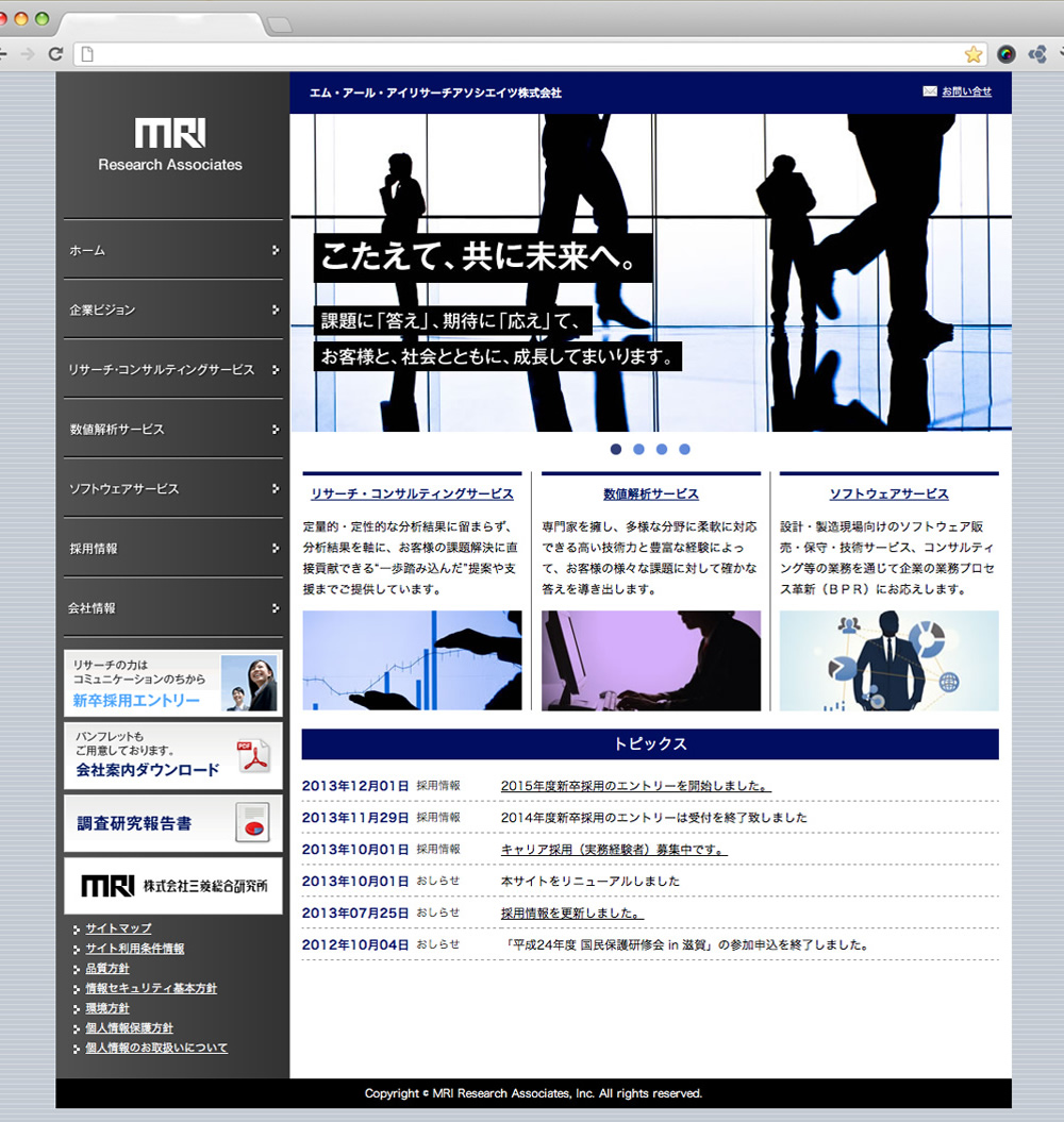 Web