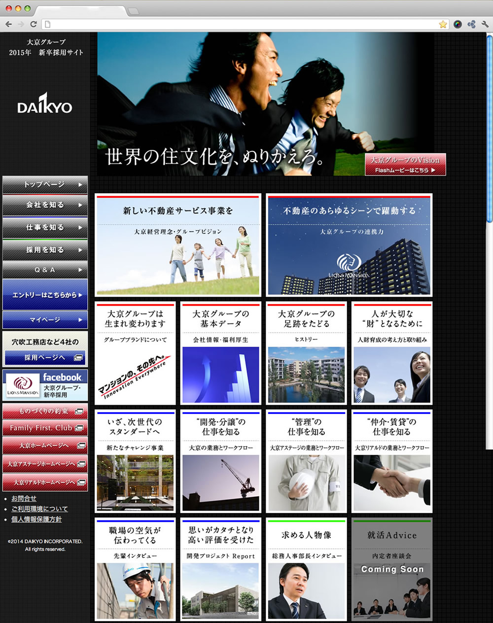 Web