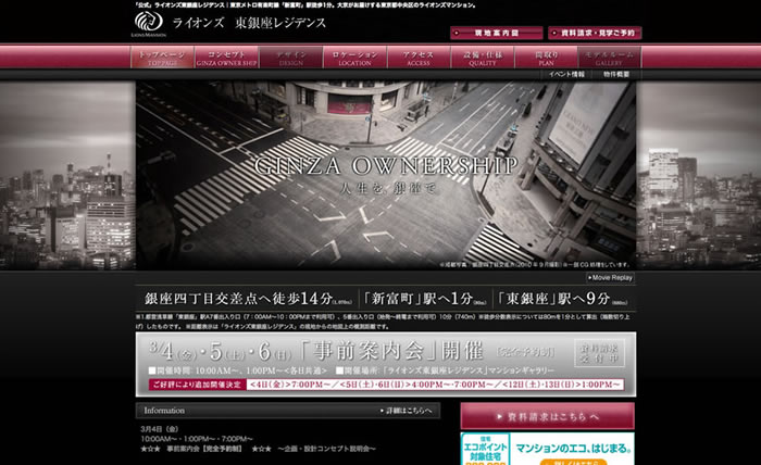 web8