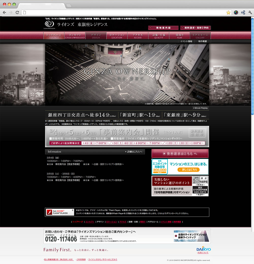 Web
