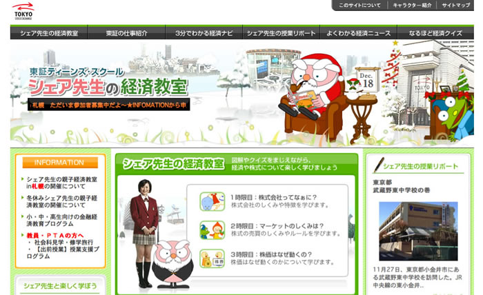 web9